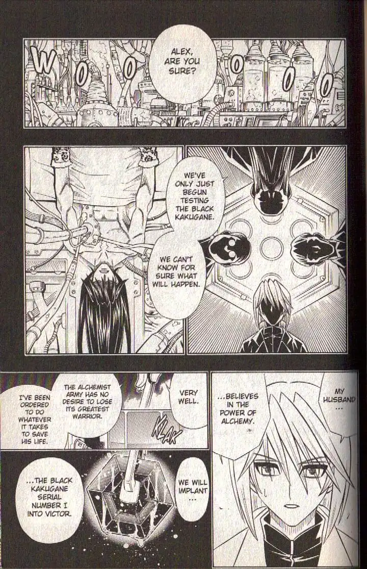 Busou Renkin Chapter 78 8